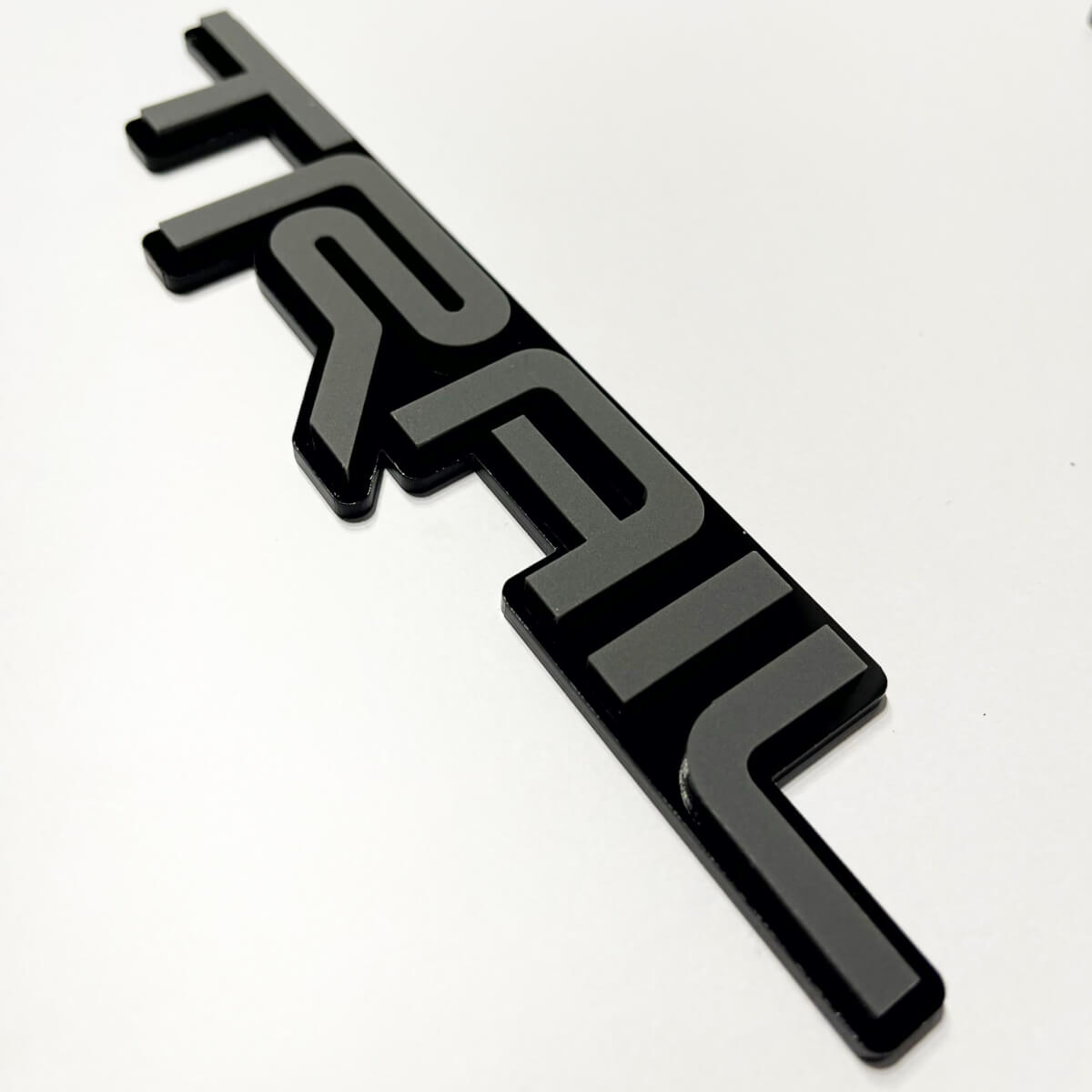TRAIL 3D-badge – op maat gemaakt spatbord achterklep voorgrille badges embleem voor Toyota TRD
