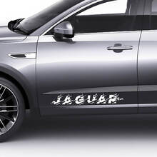 Paar Jaguar E-Pace zijdeuren Logo Graphics Vernietigde sticker Logo sticker
 3
