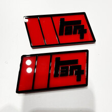 TEQ 3D-badge - Op maat gemaakt spatbordbadge-embleem voor Toyota
 8
