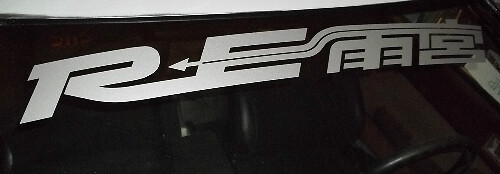 RE Amemiya Stijl JDM Voorruitbanner Vinyl Sticker voor Mazda RX-7 RX-8