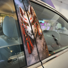Kitsune Vossenmasker Deurstijl Vinyl Decal Set_2