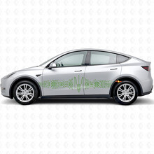 Oekraïens ornament in techno-stijl zijvinyl decal sticker voor Tesla Model Y_3