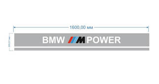 BMW Dual Rally 2 kleuren Hood Stripe Racing M Power Motorsport Performance vinyl sticker

